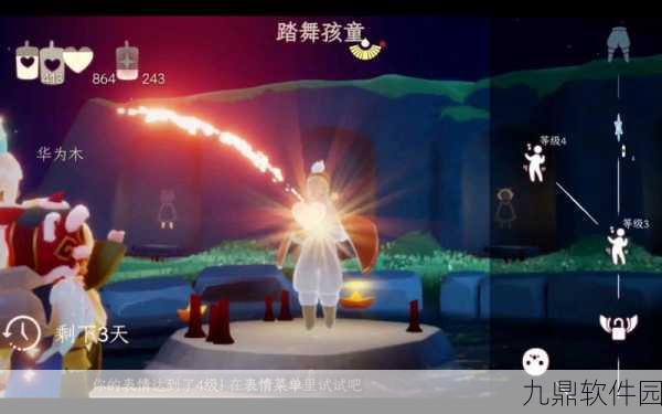 光遇踏舞孩童先祖位置详解与攻略全解析