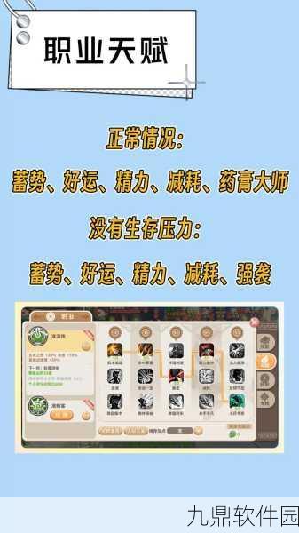 手游资讯，光明勇士强化石获取途径全解析