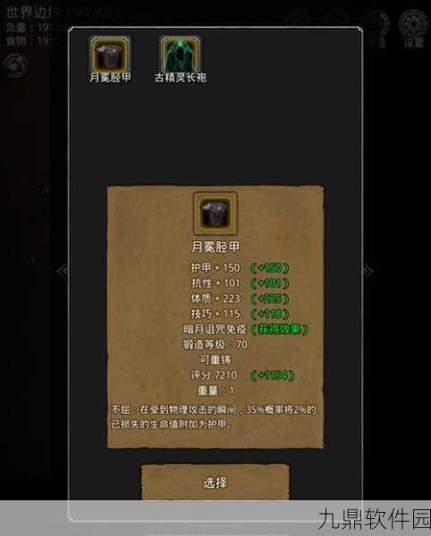 手游资讯,地下城堡2遗迹即将震撼开启,探险之旅一触即发