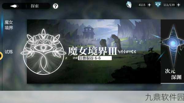 灵魂潮汐鱼戏端阳版震撼上线,二次元地下城迷宫探险新体验
