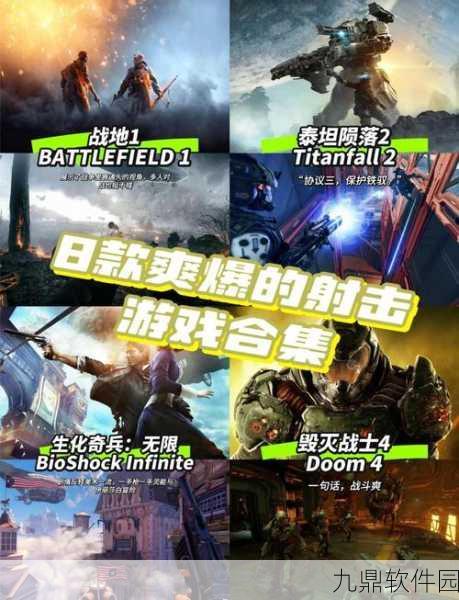 翻转射击游戏全新版本震撼发布,休闲射击新体验等你来探索