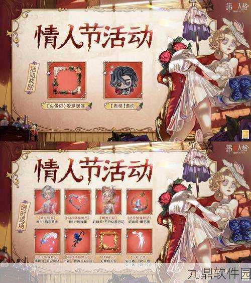 第五人格心跳一夏，狂欢盛宴全攻略，盛夏狂欢，解锁全新游戏体验