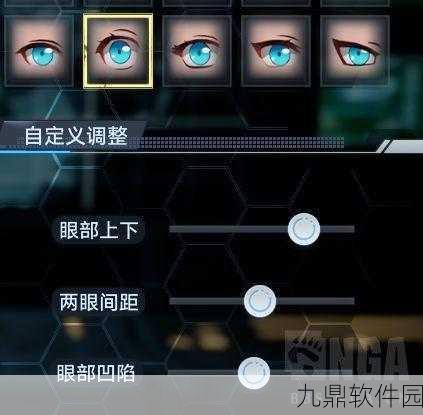 幻塔手游重新捏脸功能及捏脸系统详情介绍