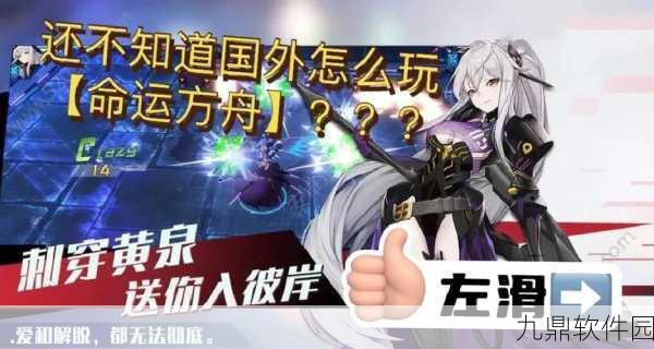 手游资讯,命运方舟伟大艺术品功能揭秘