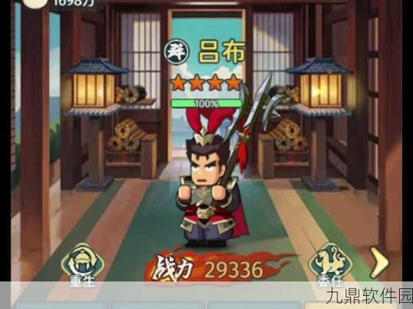 手游资讯指令,王者荣耀吕布版本调整深度解析与炮哥解说前瞻