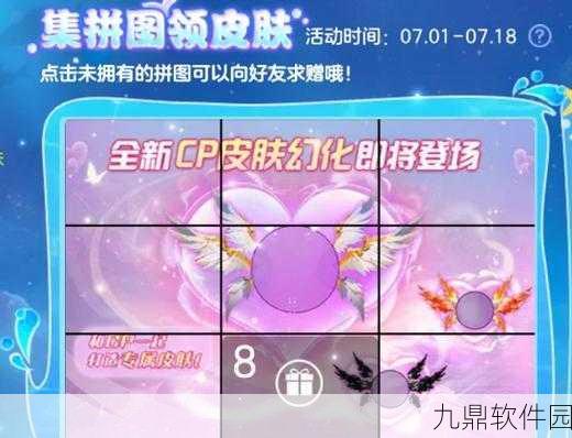 球球大作战新版宇宙币商城位置揭秘，深度探索与体验分享