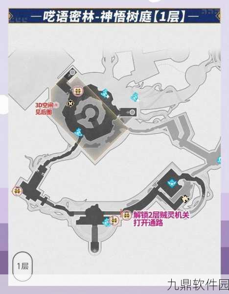 崩坏星穹铁道岩明宝箱任务全攻略，解锁你的探索之旅