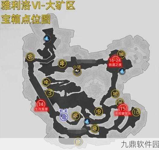 崩坏星穹铁道岩明宝箱任务全攻略,解锁你的探索之旅