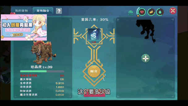 创造与魔法无敌版震撼上线，可玩性十足的模拟经营新体验