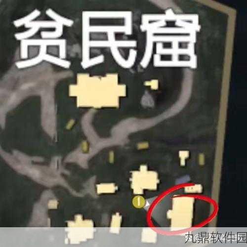 和平精英奇幻之旅地宫与机巧迷阵刷新位置全解析