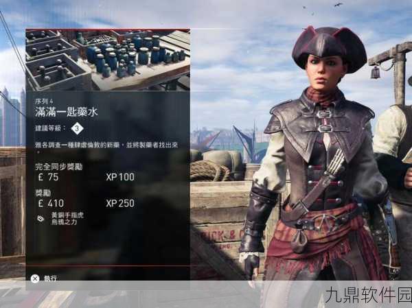 刺客信条，枭雄手游速通横冲直撞专精攻略——驰骋维多利亚伦敦必备