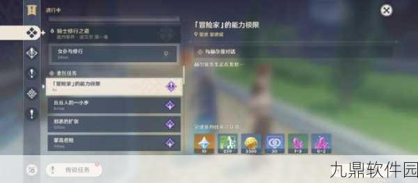 原神涤净青金块高效获取全攻略，解锁角色进阶之路