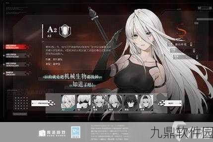 战双帕弥什A2角色战力速升攻略，实用技巧大揭秘