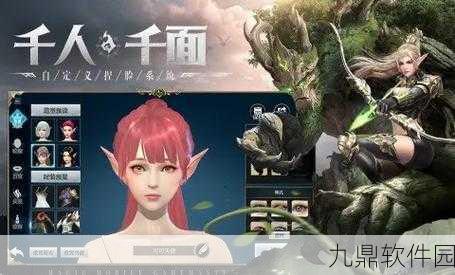 无名之诗3D动作冒险手游，全新版本震撼发布，探索未知世界的冒险之旅再启航