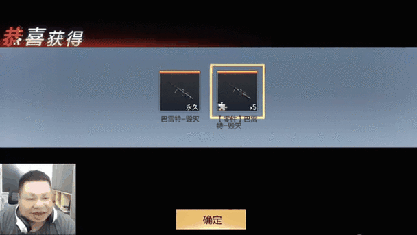 CF手游征服战场新战术揭秘，解锁毁灭礼包，你准备好了吗？