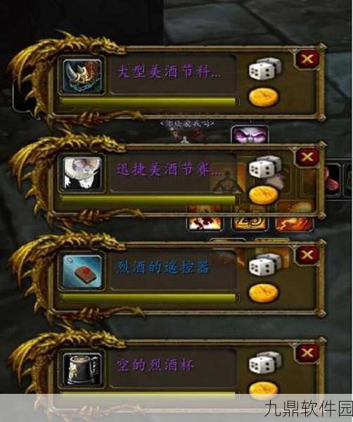 魔兽世界WLK雷霆烈酒获取攻略，美酒节限定饮品大揭秘