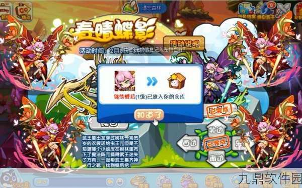 全面解析洛克王国虫王获取途径与攻略，助你轻松获取强力宠物