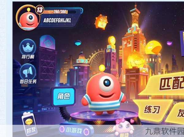 玩具大乱斗新版本震撼发布，休闲娱乐新体验等你来探索