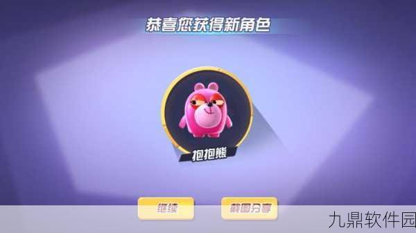 玩具大乱斗新版本震撼发布,休闲娱乐新体验等你来探索