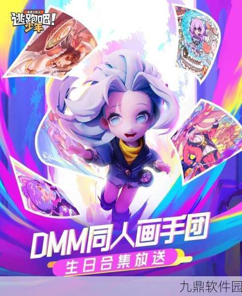 999999钻福利大放送!逃跑吧少年手机版非对称多人竞技游戏新版本震撼来袭