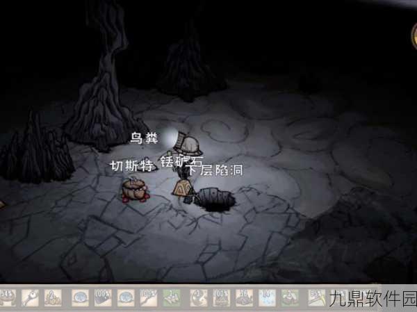 手游资讯,饥荒海难无限复活版手机版震撼登场,开启休闲冒险生存新纪元