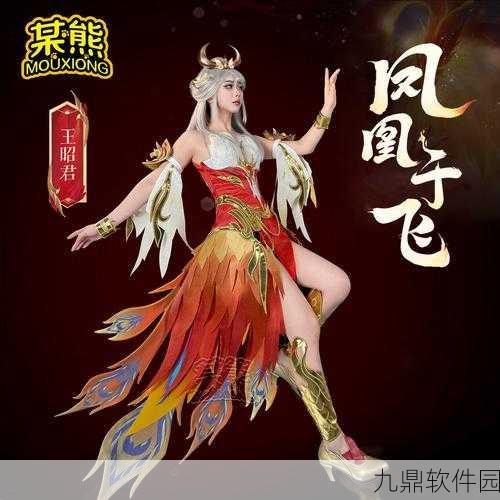 王者荣耀王昭君2技能命中率提升全攻略
