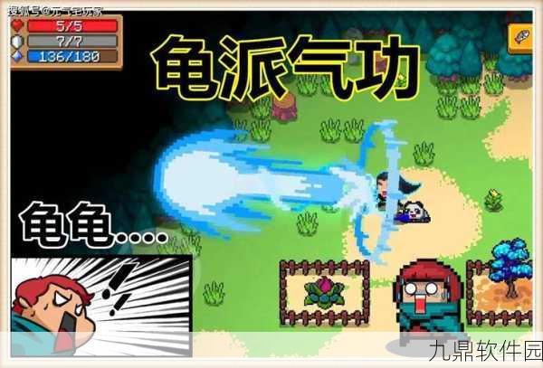 元气骑士气宗隐藏技能揭秘,掌握激光波与气功波的终极奥义