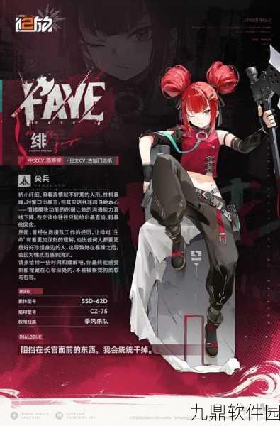 少女前线战术人形MAT49获取全攻略