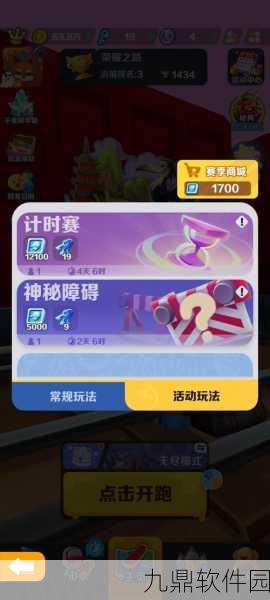 地铁跑酷高手秘籍，揭秘钥匙快速获取之道
