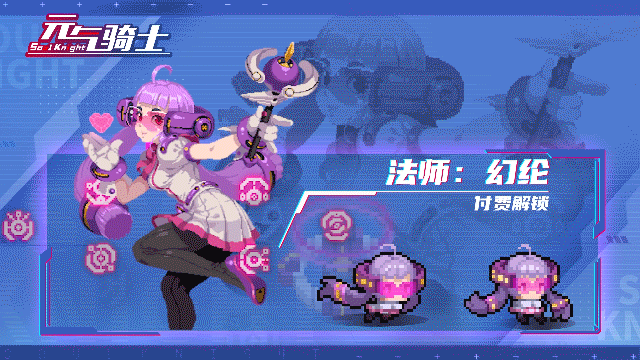 元气骑士镜面花获得方法详解