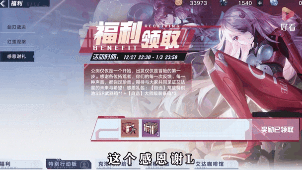 手游资讯，幻塔宝箱开启全攻略