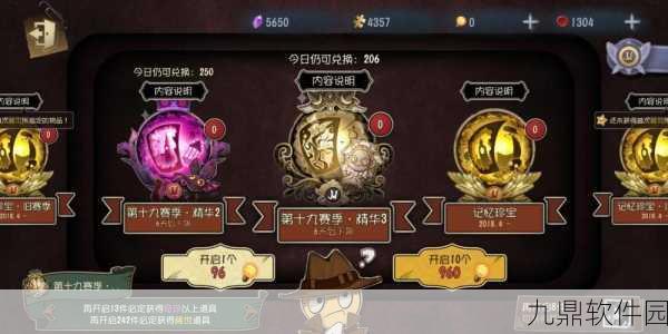 手游资讯,揭秘第五人格抽奖画面,探秘游戏中的幸运时刻