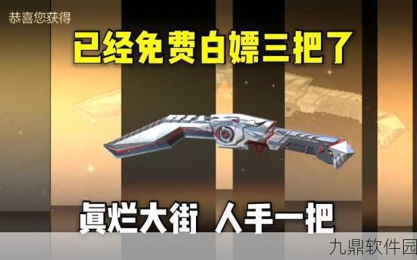 手游资讯,八年老兵记忆CF绝版武器道具大盘点震撼开启