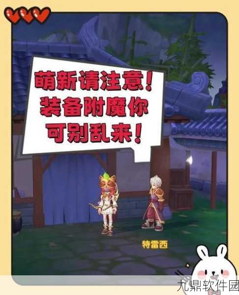 仙境传说RO手游,深入解析怪物经验递减机制