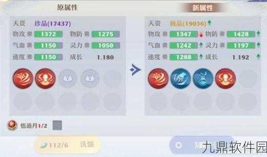 梦幻新诛仙深度攻略,三卡玩家高效累积神兽秘籍