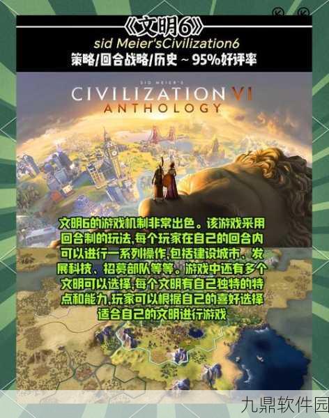 资讯类型,游戏策略指南