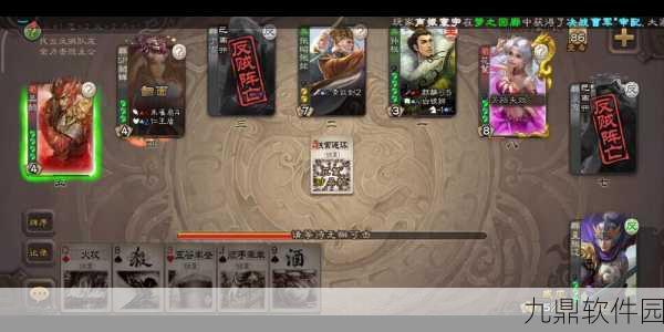 三国杀移动版，策略之巅的智勇较量——新手进阶全攻略