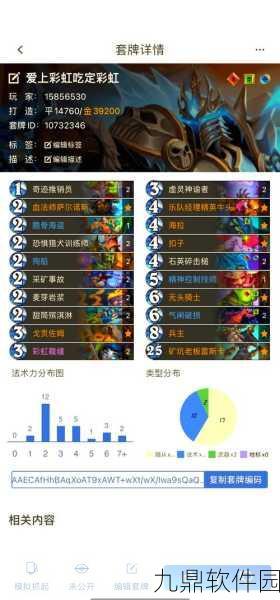 炉石传说冰封王座DK猎人卡组深度解析