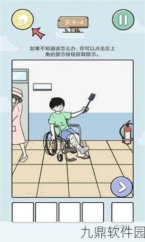 解密休闲新风尚,笑屎我了最新版游戏下载资讯