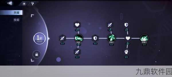 时空猎人武器装备强化技巧与心得深度解析