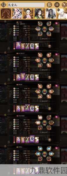 阴阳师SP鬼童丸阵容与御魂搭配全攻略手游资讯