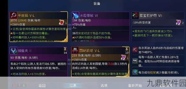 重生细胞皮肤更换秘籍，解锁个性化角色外观全攻略