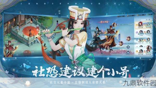 新仙剑奇侠传手游最强队伍揭秘,版本更新带来全新挑战与机遇
