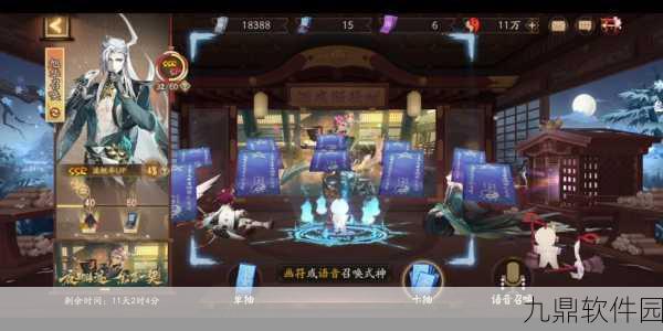阴阳师手游睡猪通关攻略,快速通关阵容搭配推荐