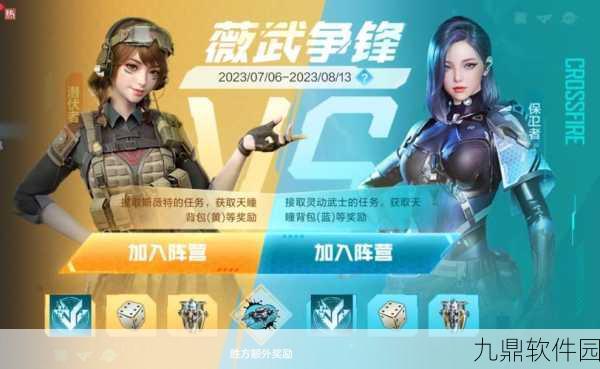 疯狂喷气机正版手游,枪战射击新热潮,版本更新与活动预告来袭