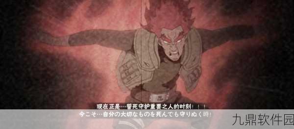 火影忍者手游深度剖析，奥义技能运用——战场胜负的隐形推手