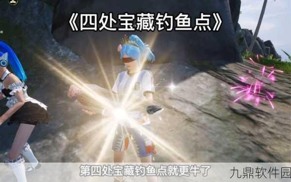 和平精英绿洲世界钓鱼技巧全解析，助你成为钓鱼大师