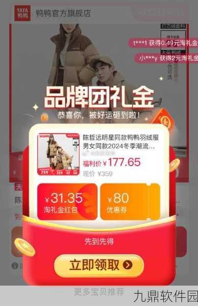 鹅鸭杀支持者礼包大揭秘,独特奖励与非凡体验等你来享