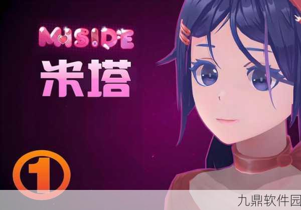 塔之少女汉化版独家登陆!扑家工作室匠心呈现2D卡通动作射击新体验