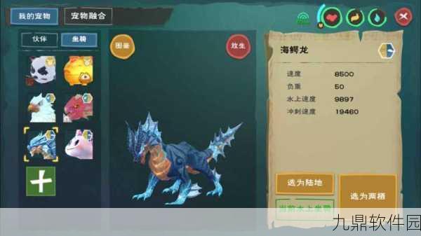创造与魔法55级上古鳄龙孤影雪山捕捉全攻略
